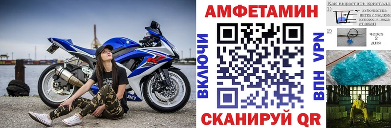 АМФЕТАМИН 97% закладки мега ссылки Байкальск