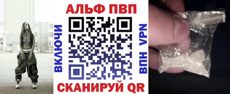 где продают наркотики  Байкальск  Alpha-PVP СК 