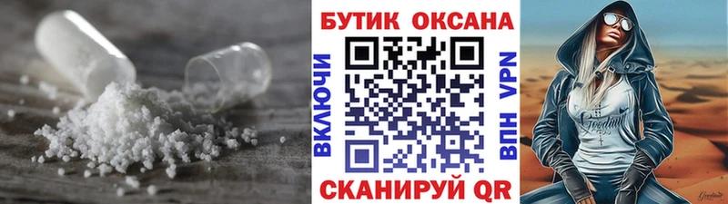 БУТИРАТ буратино  kraken   Байкальск  где купить  