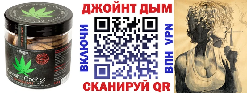 Печенье с ТГК марихуана  Байкальск 