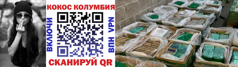 КОКАИН Fish Scale  Байкальск 