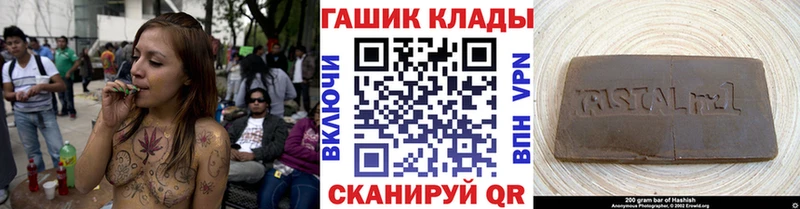 Гашиш гарик Байкальск