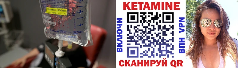 КЕТАМИН ketamine  мориарти официальный сайт  Байкальск  цена  