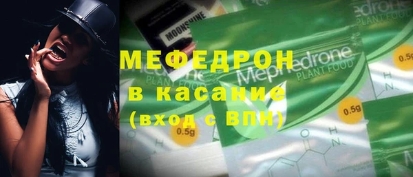 первитин Аркадак
