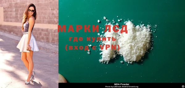 первитин Аркадак
