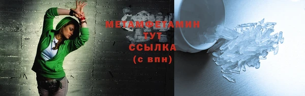 кокс Армянск