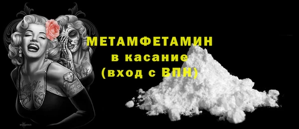 кокс Армянск