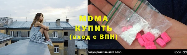 кокс Армянск