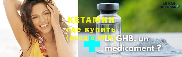 первитин Аркадак