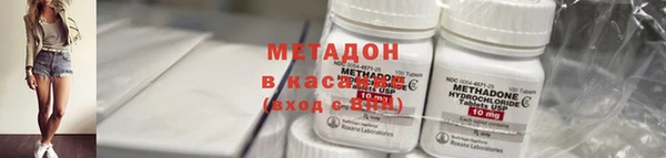 кокс Армянск