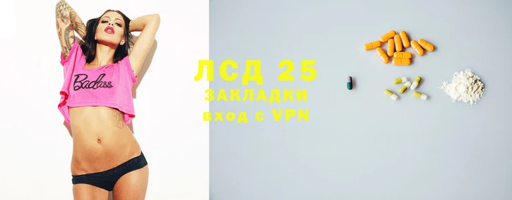 первитин Аркадак
