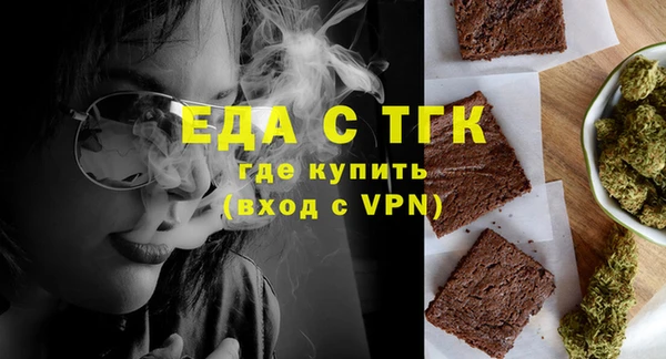 первитин Аркадак