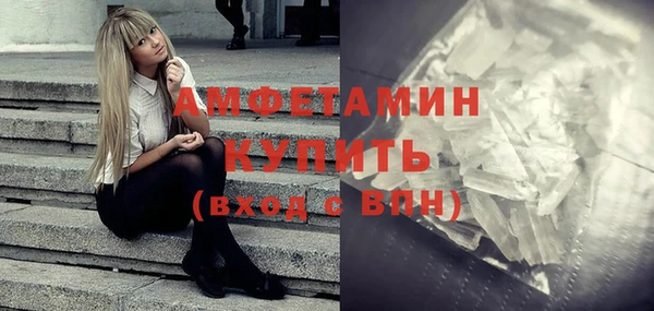 первитин Аркадак