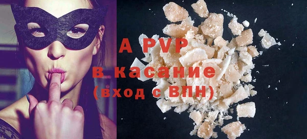 кокс Армянск