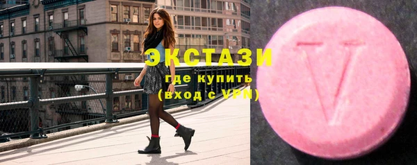 кокс Армянск