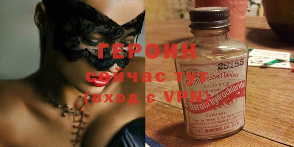 первитин Аркадак