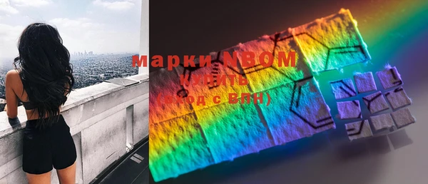 первитин Аркадак