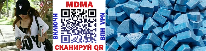 МДМА crystal  Байкальск 
