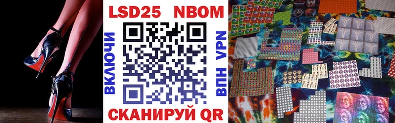 Марки NBOMe 1,8мг  Байкальск 