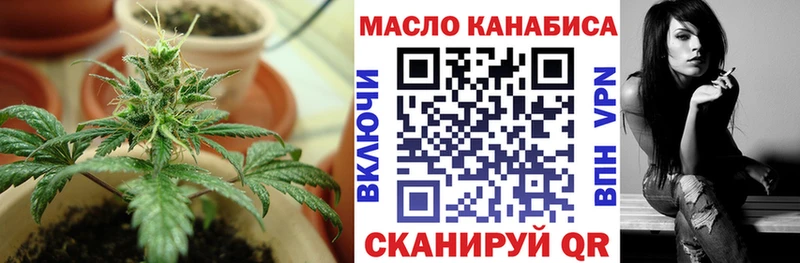 Дистиллят ТГК гашишное масло  Байкальск 